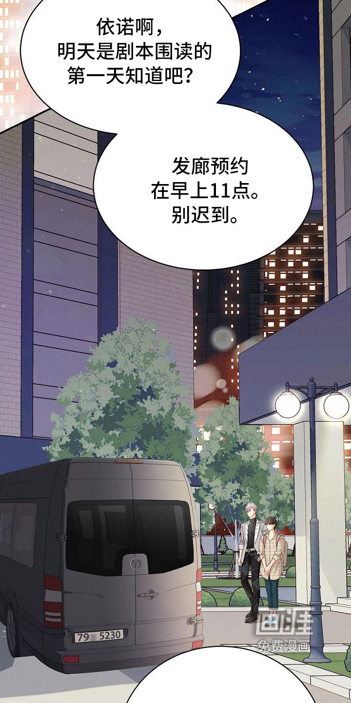 第49章：表演