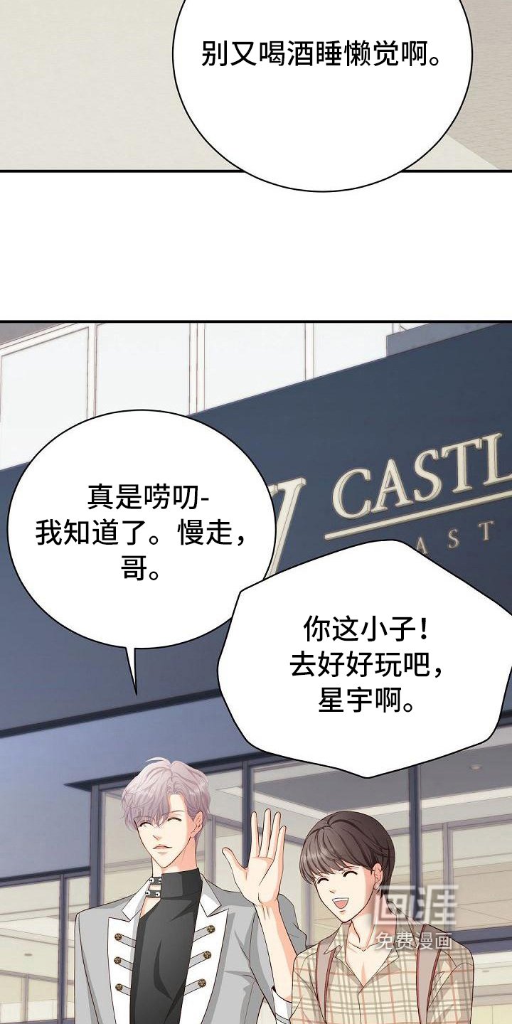 第49章：表演