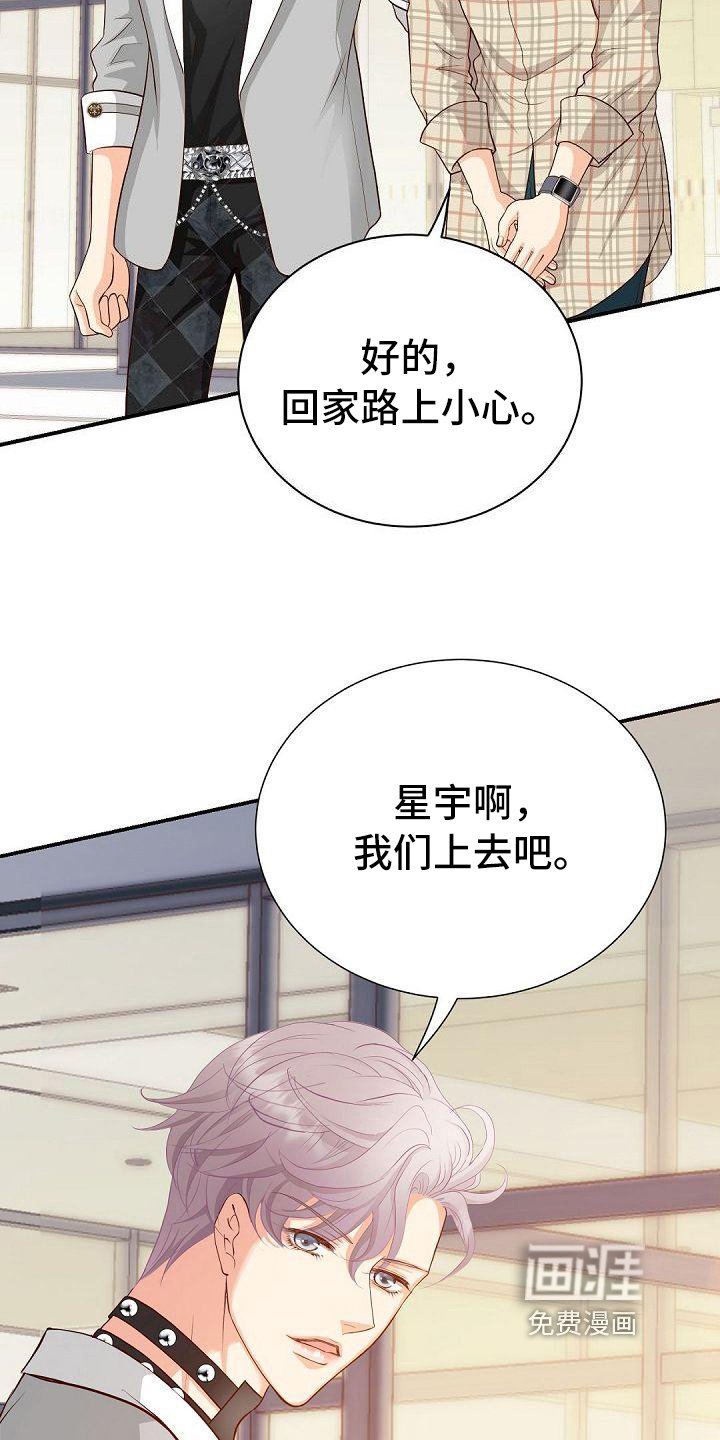 第49章：表演