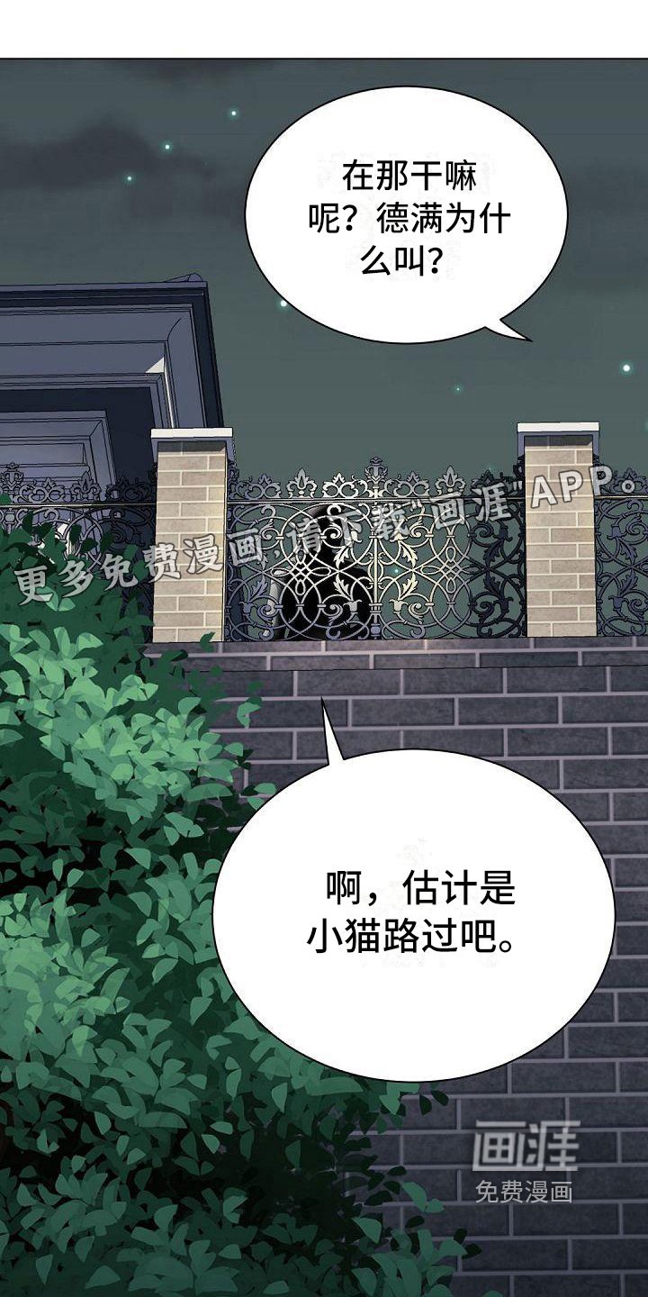 第5章：期待