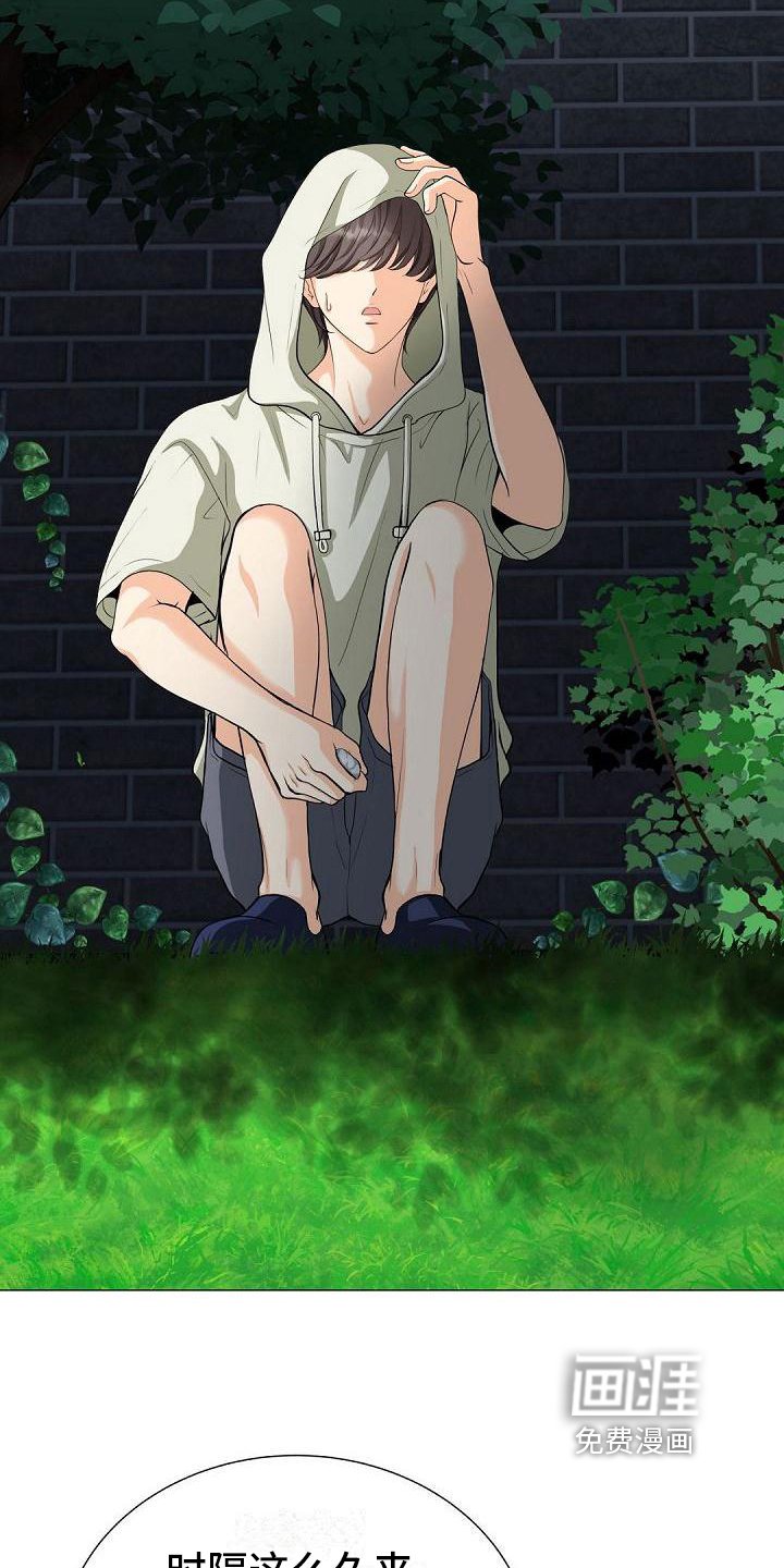 第5章：期待