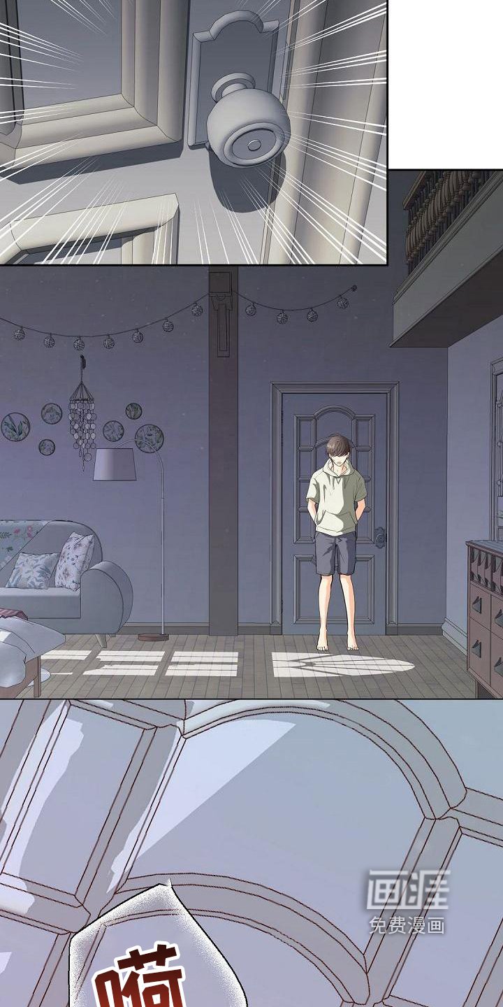第5章：期待