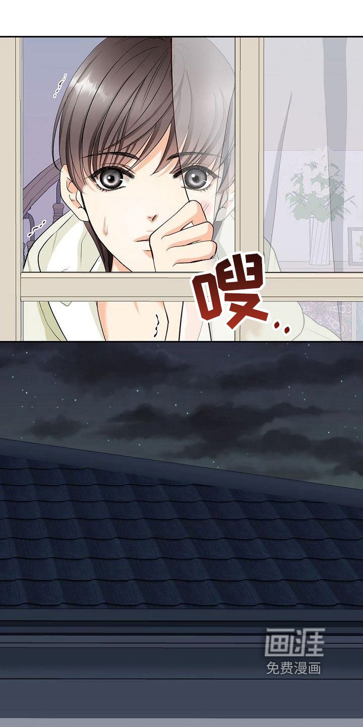 第5章：期待