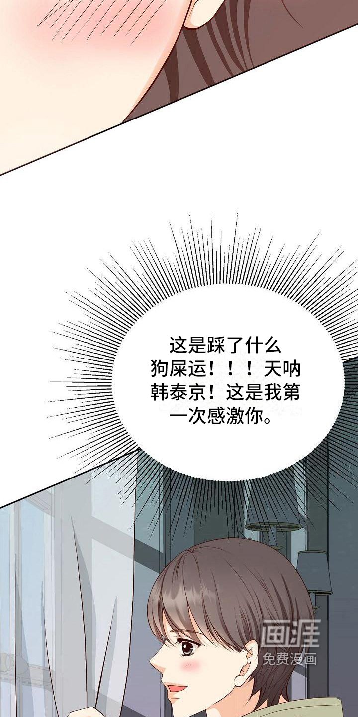 第5章：期待