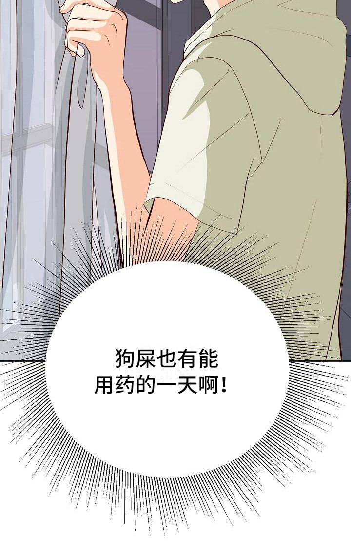 第5章：期待