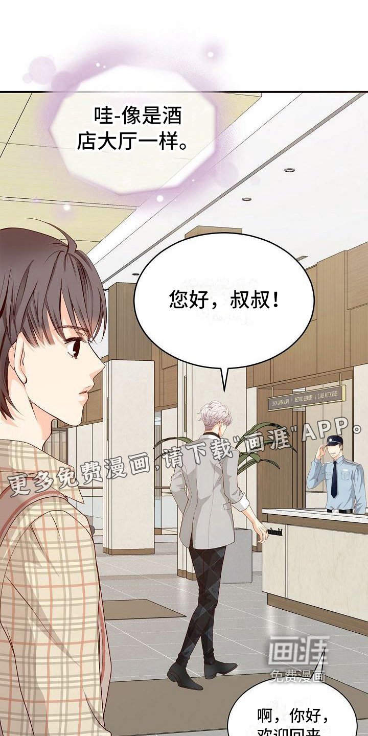 第50章：快递