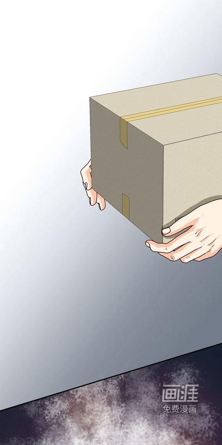 第50章：快递