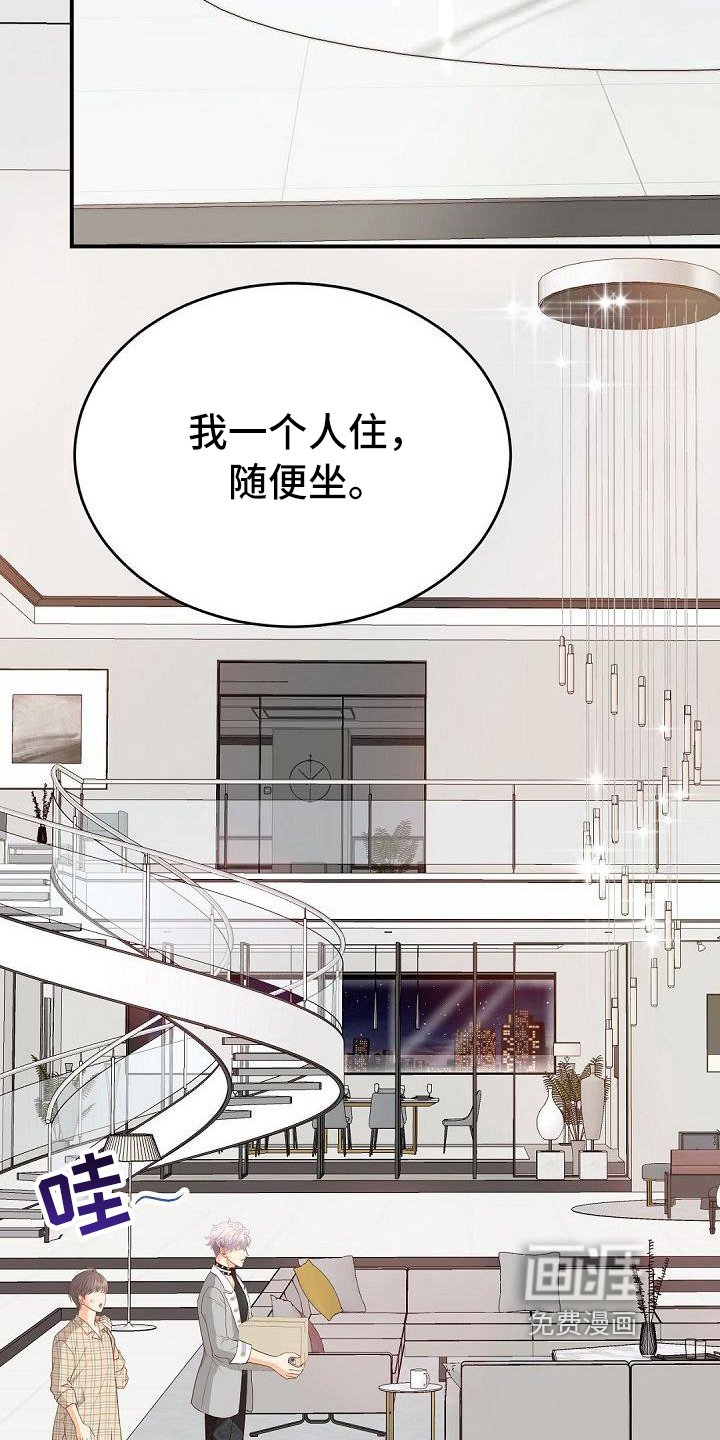 第50章：快递