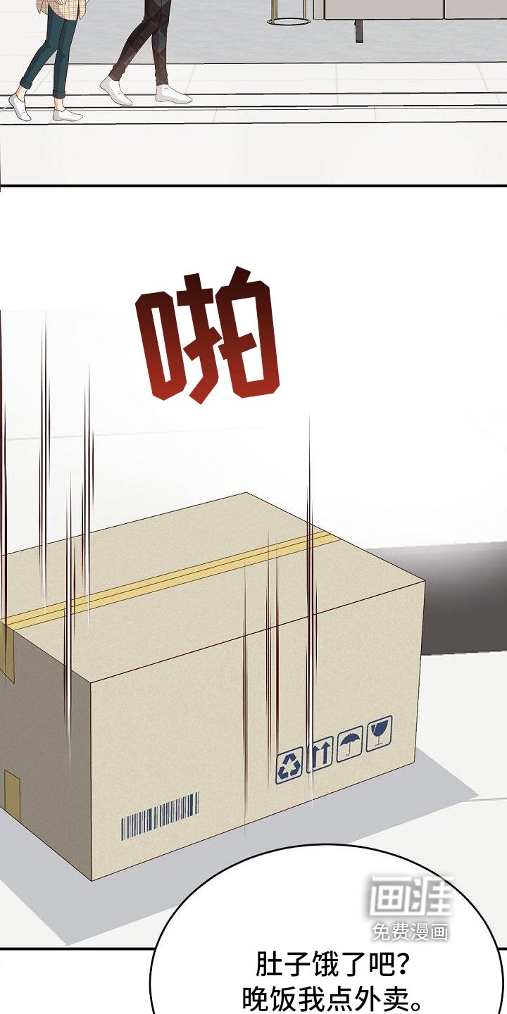 第50章：快递