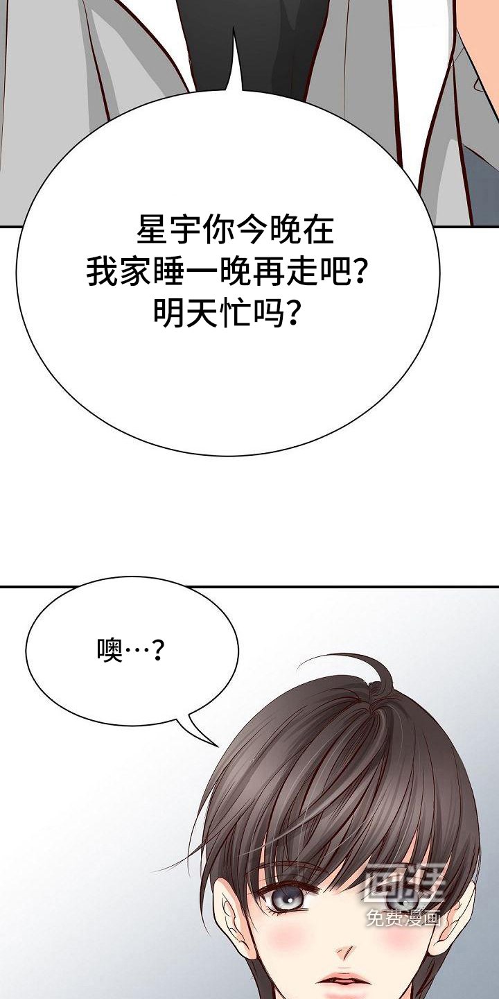 第50章：快递