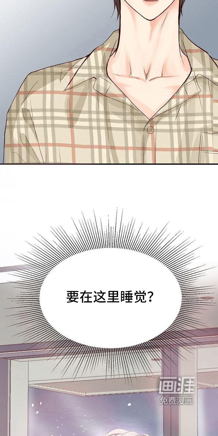 第50章：快递