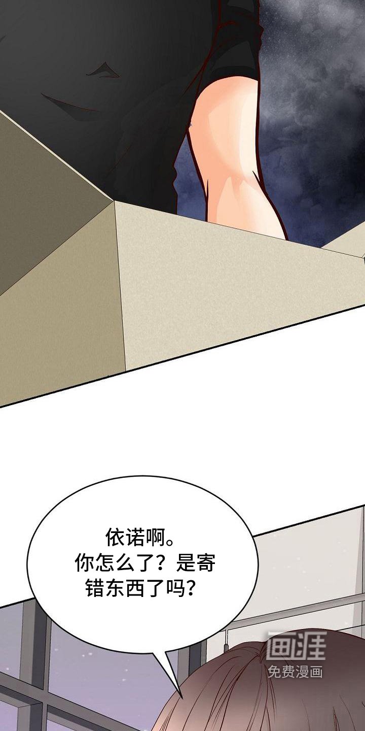 第50章：快递