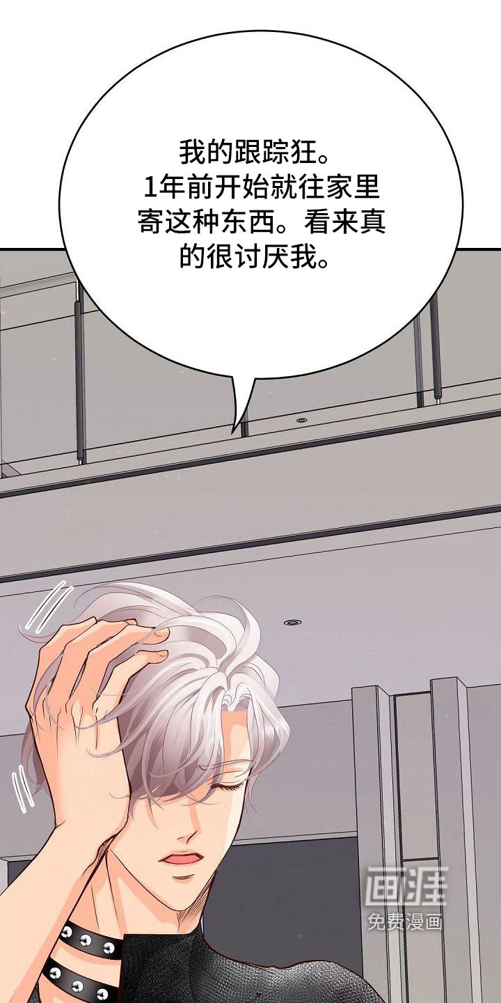第51章：原因