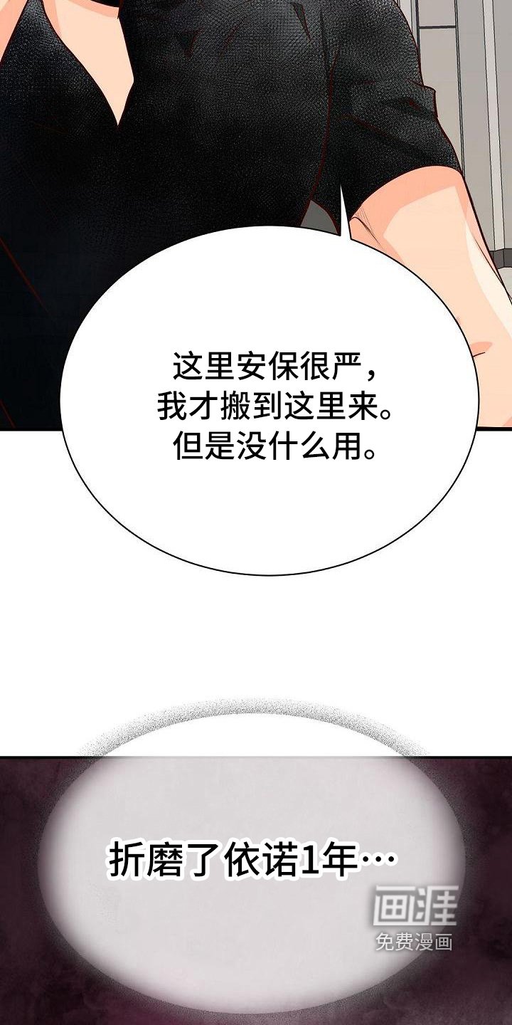 第51章：原因