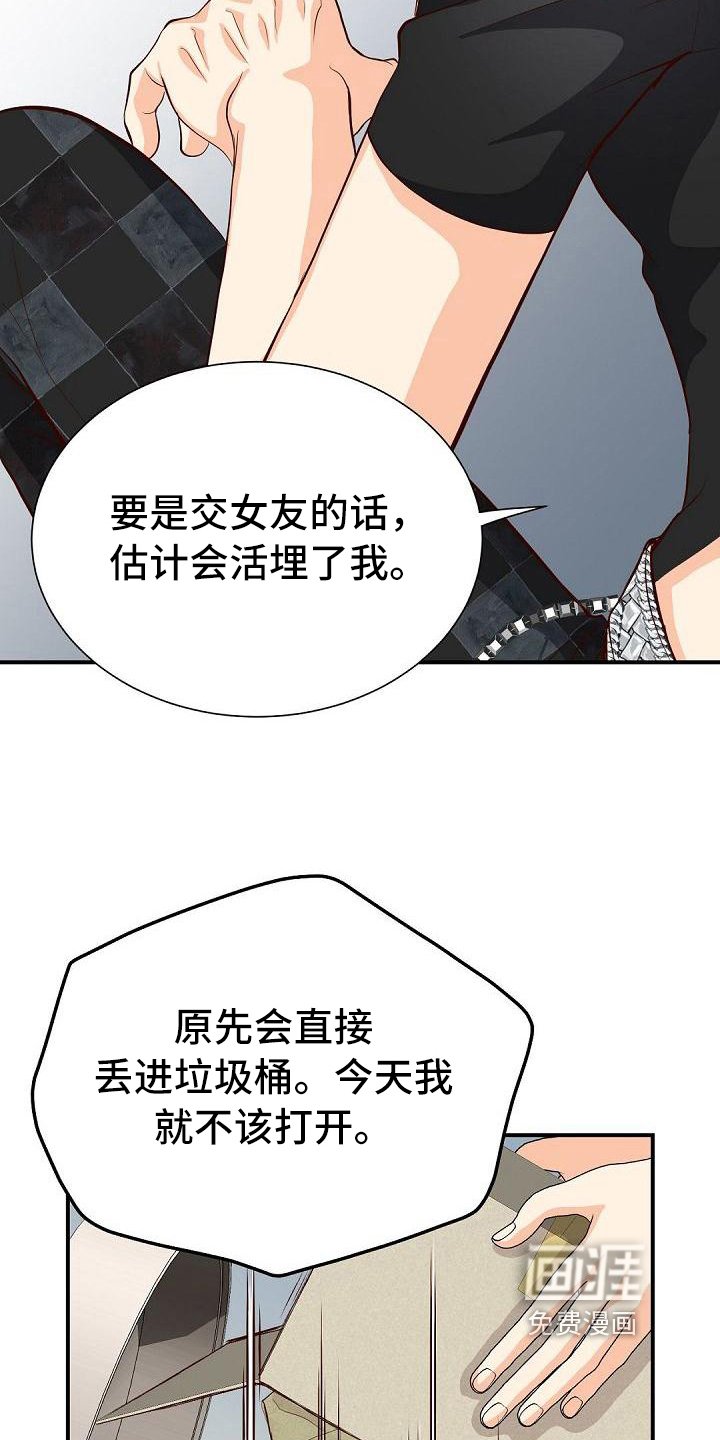 第51章：原因