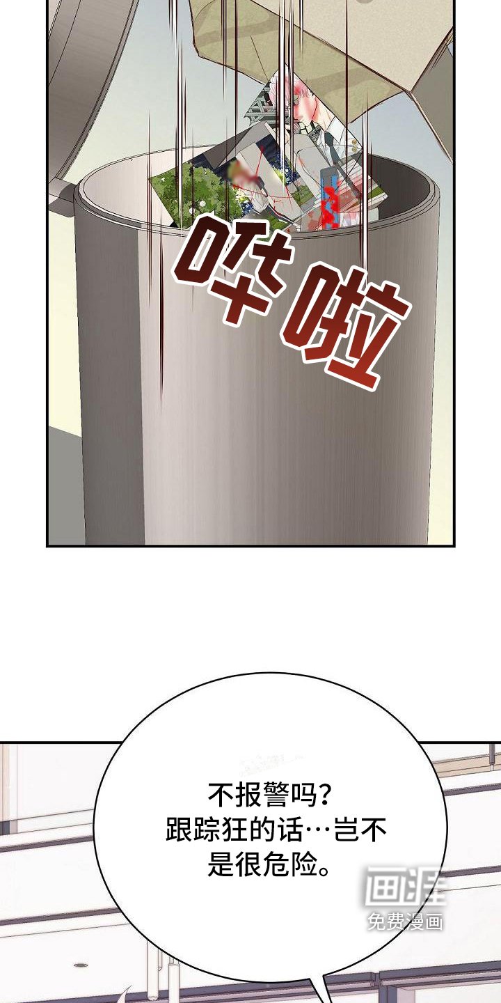 第51章：原因