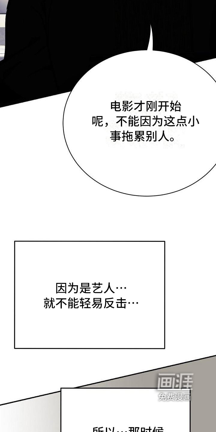 第51章：原因