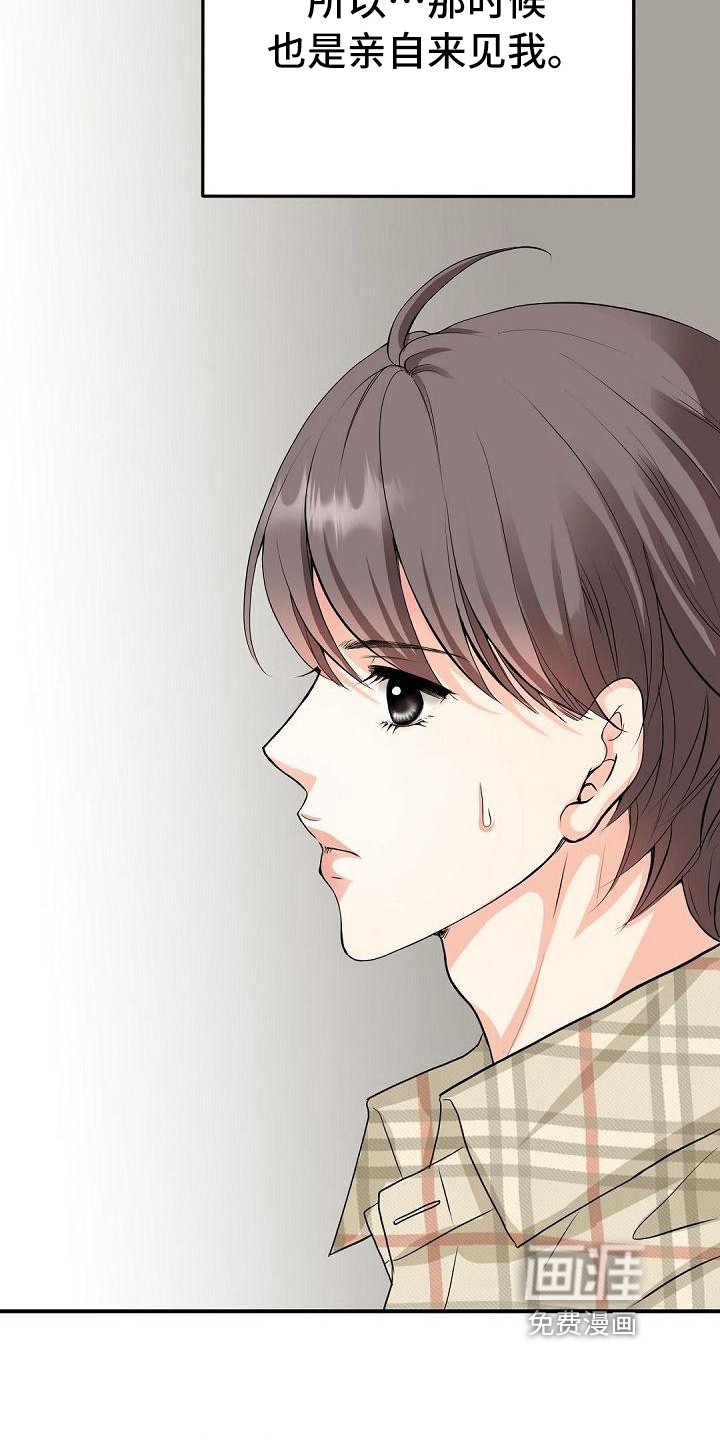 第51章：原因