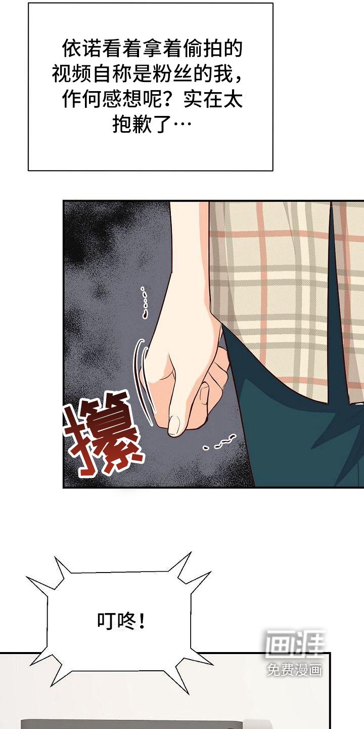 第51章：原因