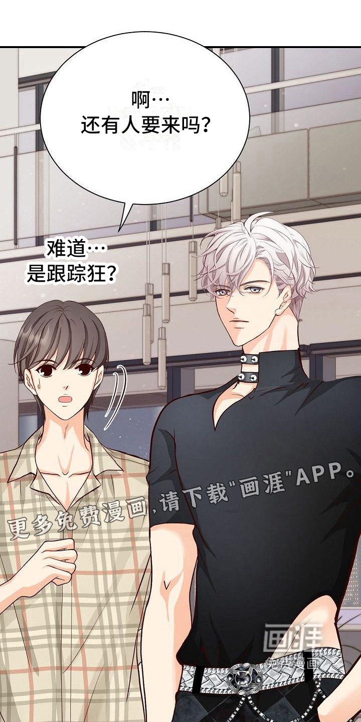 第52章：再次见面