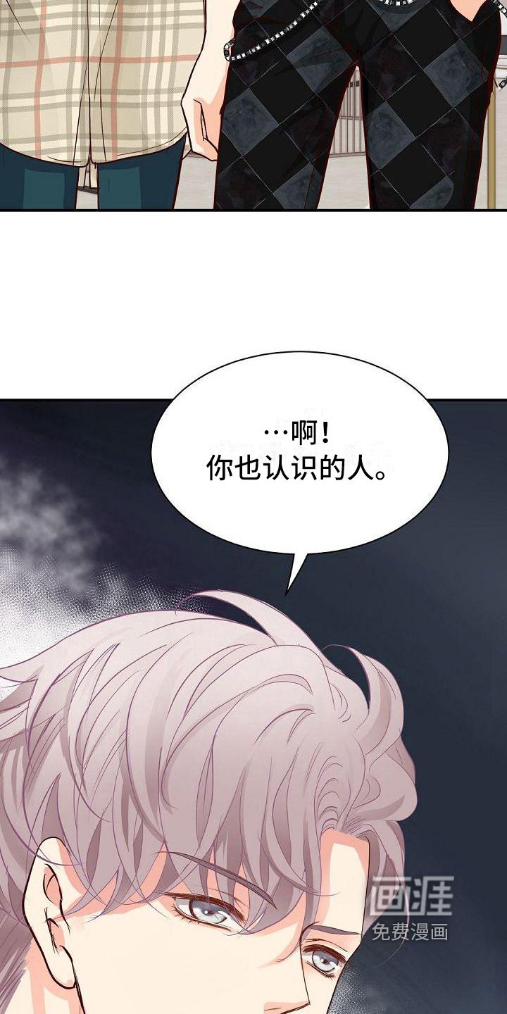 第52章：再次见面