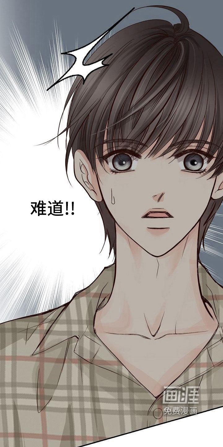 第52章：再次见面