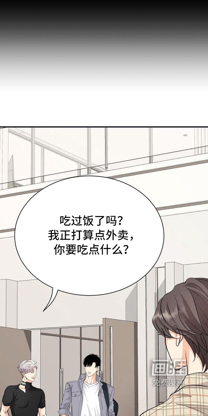 第52章：再次见面