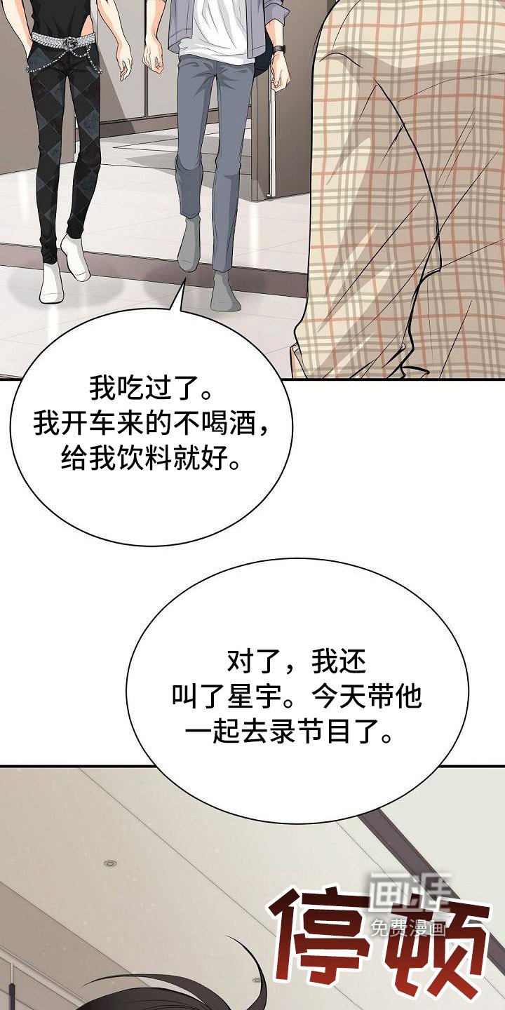 第52章：再次见面
