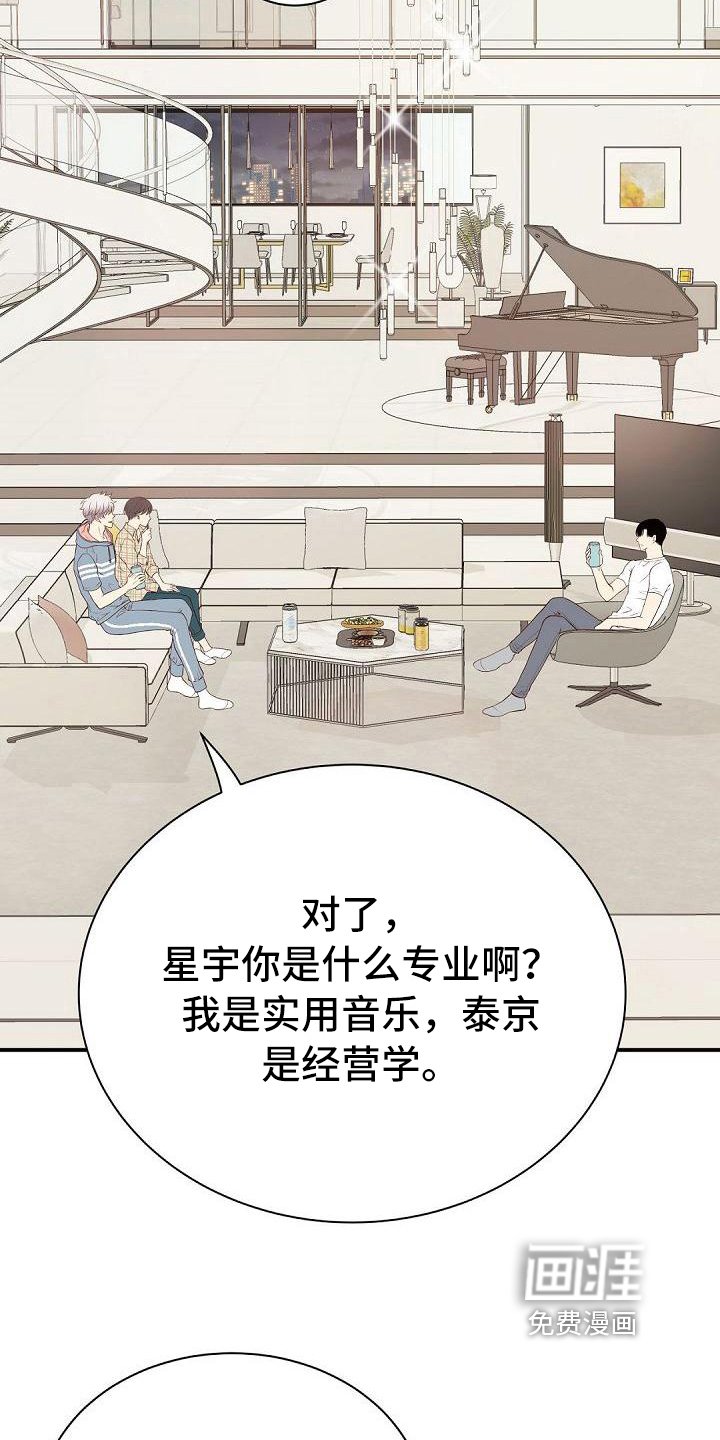 第53章：表扬
