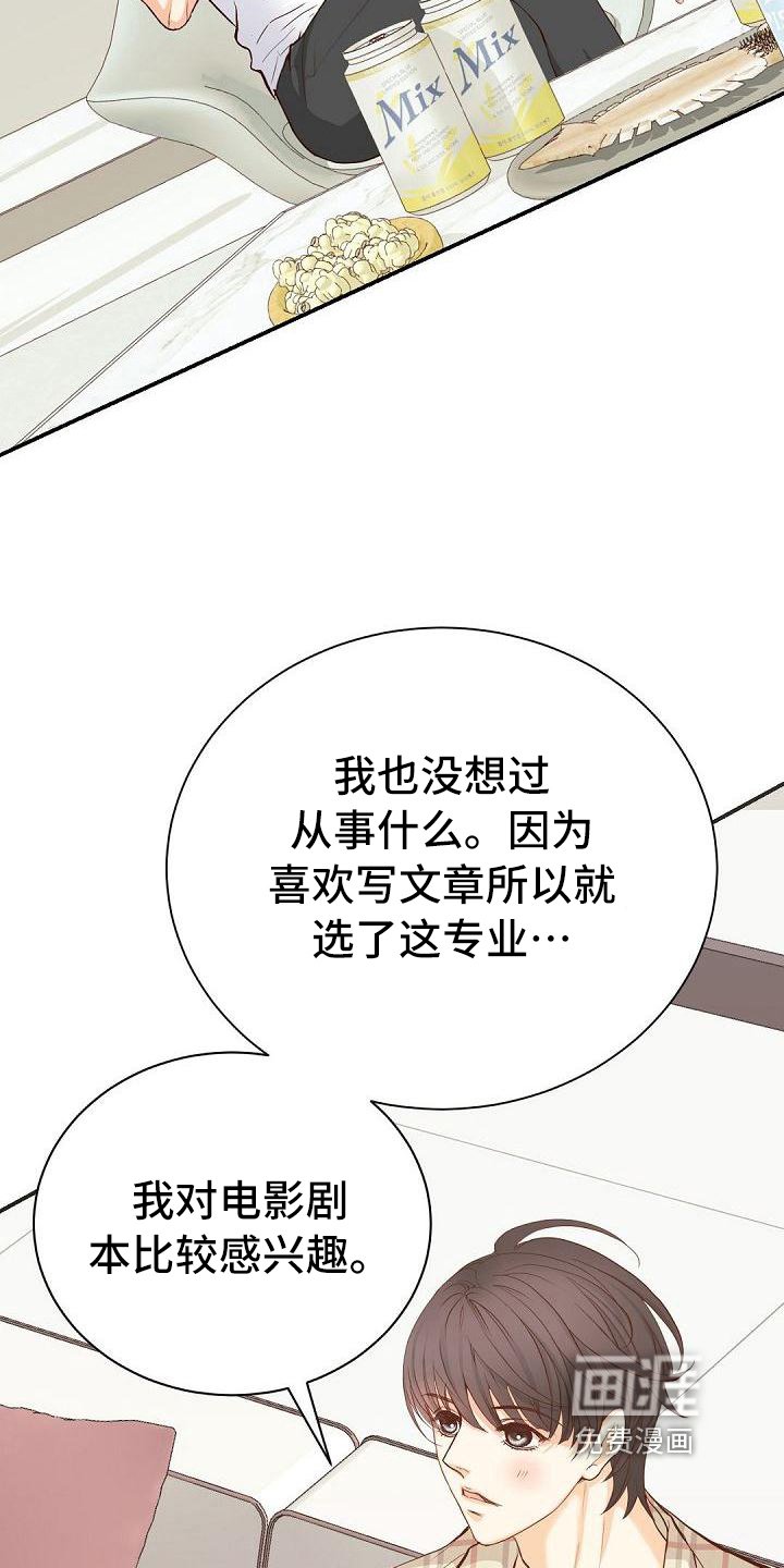 第53章：表扬