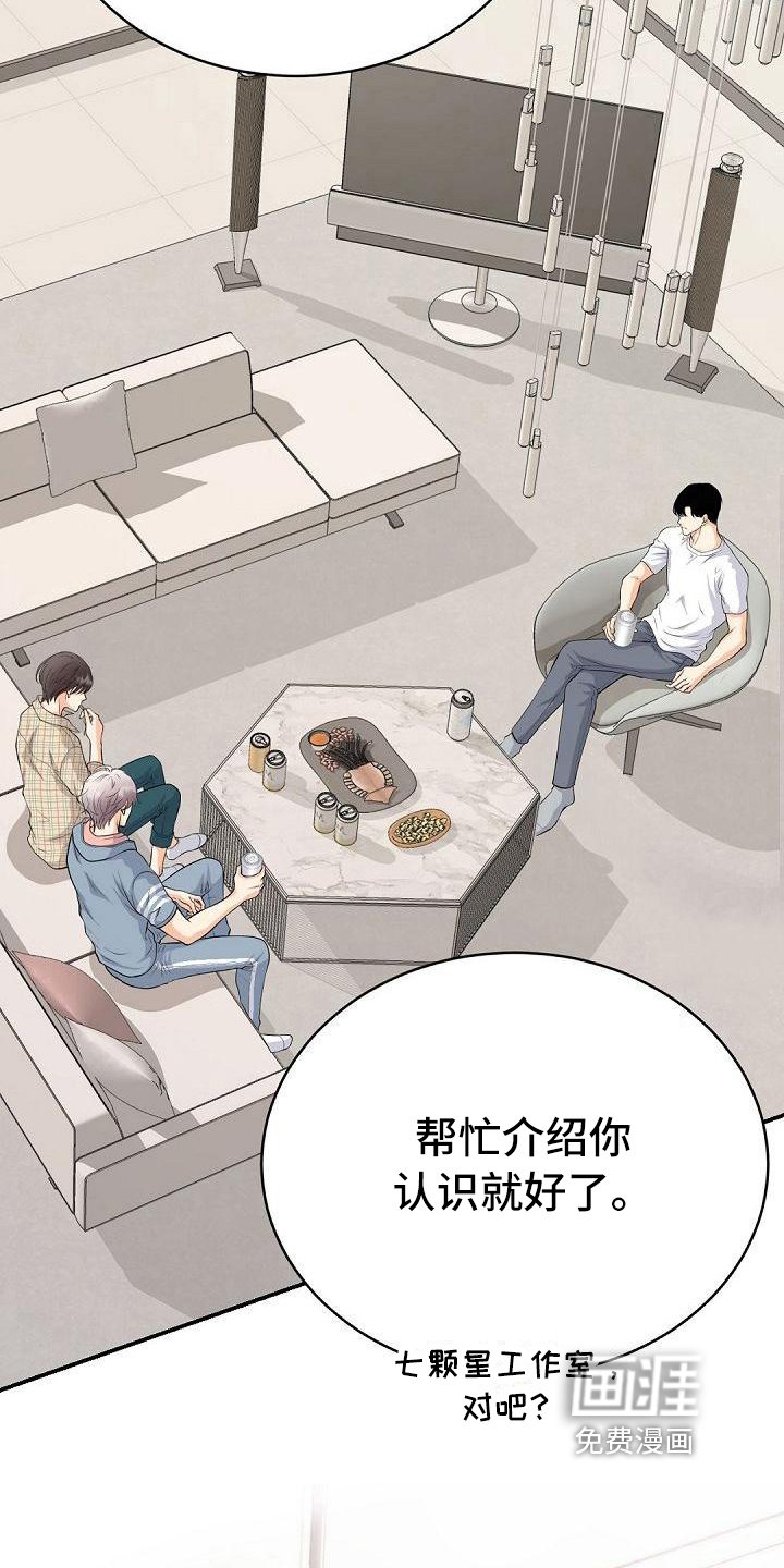 第53章：表扬