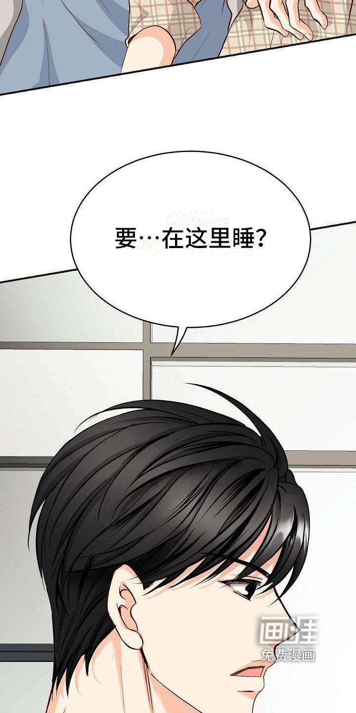 第54章：自愿