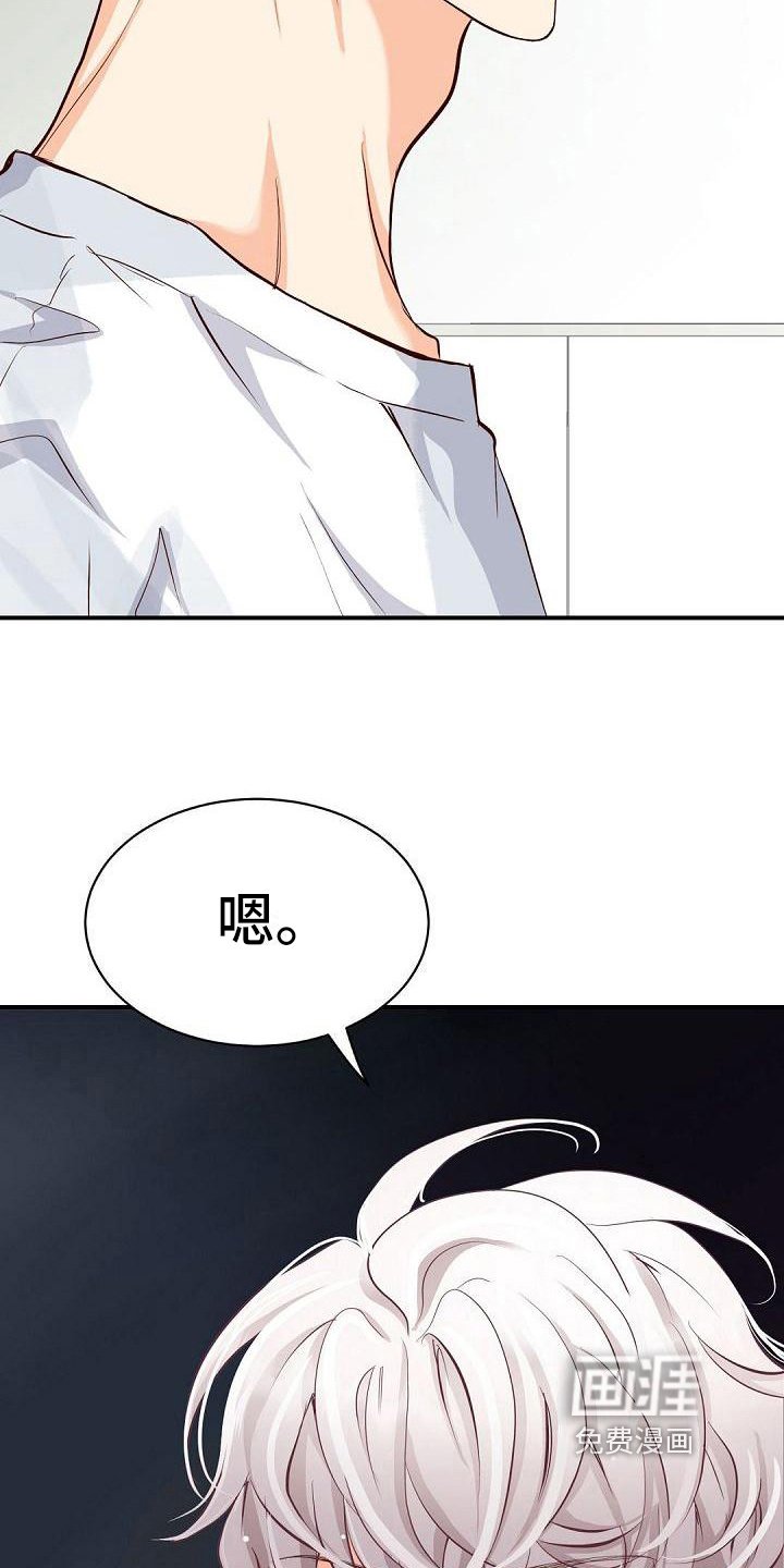 第54章：自愿