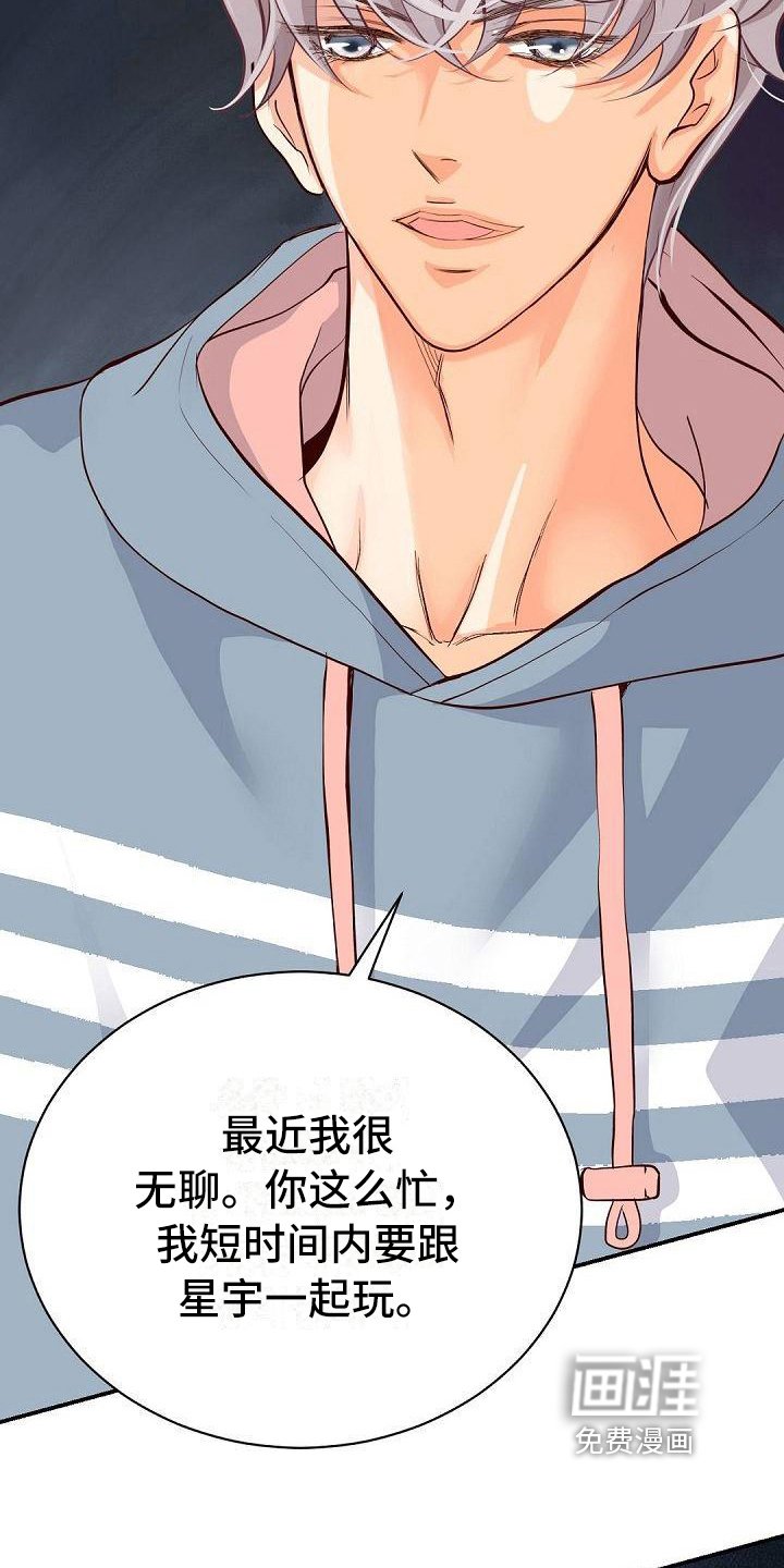第54章：自愿