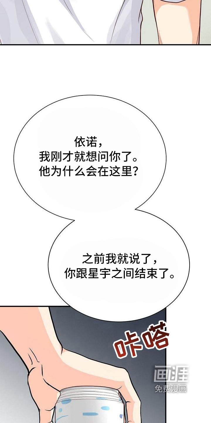第54章：自愿