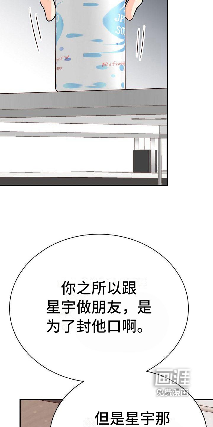 第54章：自愿