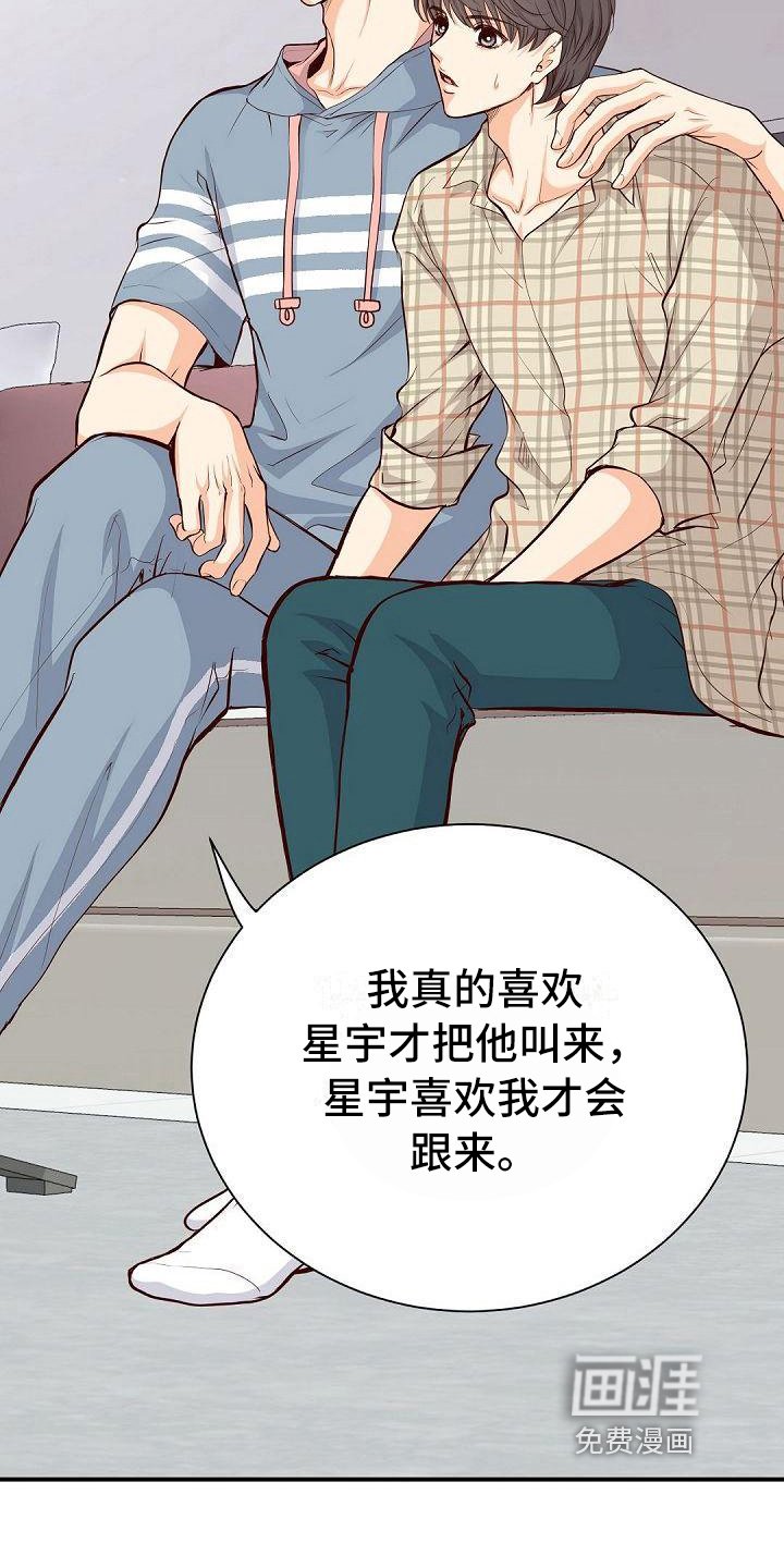 第54章：自愿