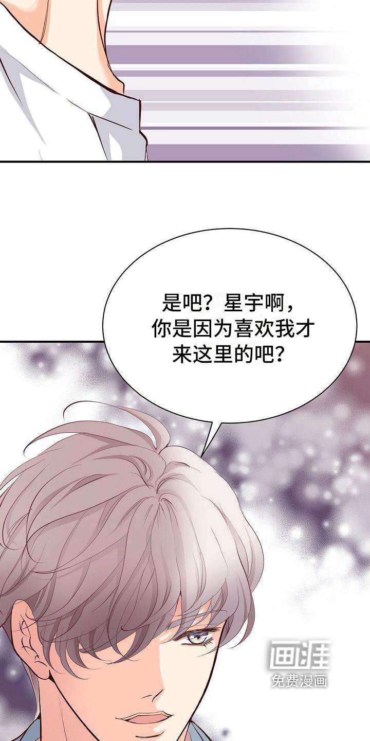 第54章：自愿