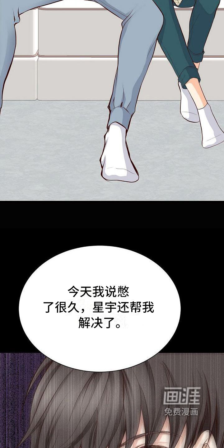 第54章：自愿