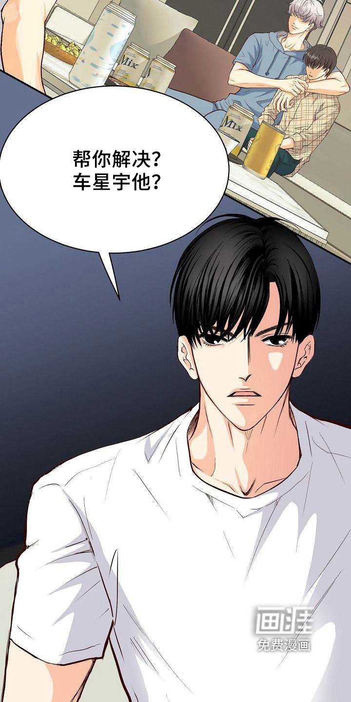 第55章：针对