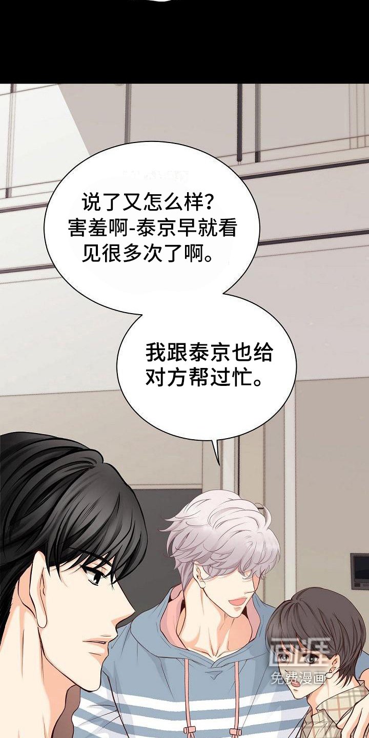 第55章：针对