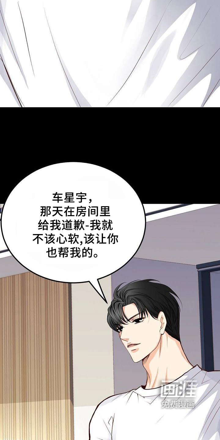 第55章：针对