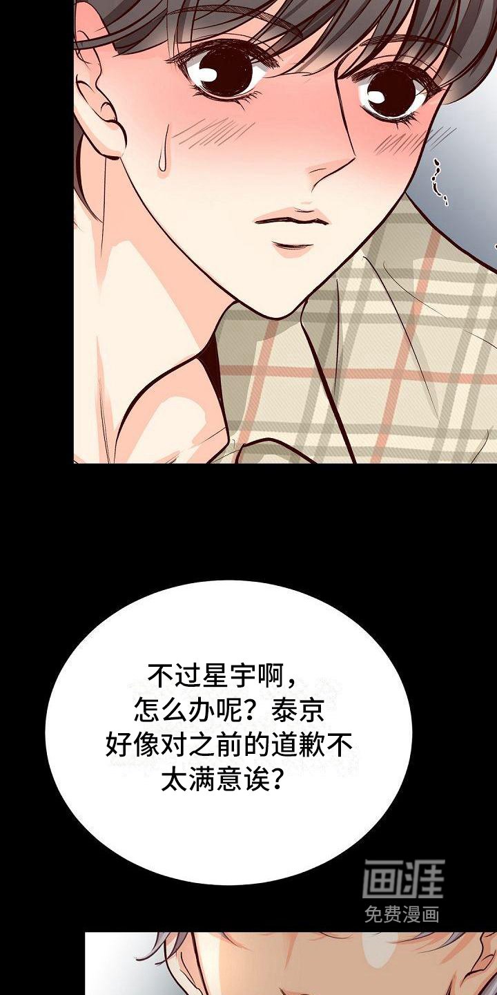 第55章：针对