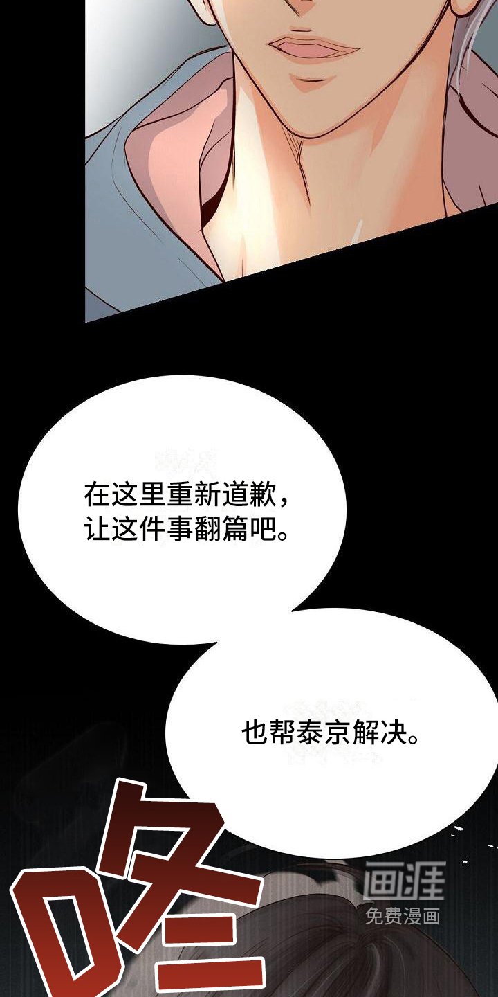 第55章：针对