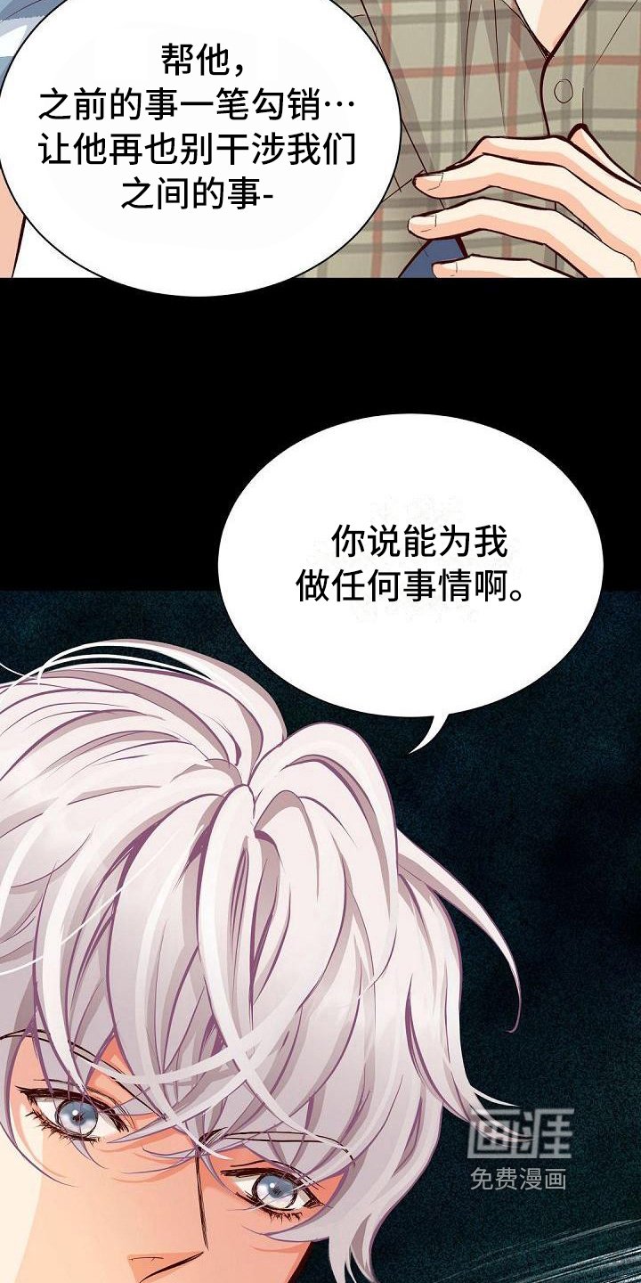 第55章：针对