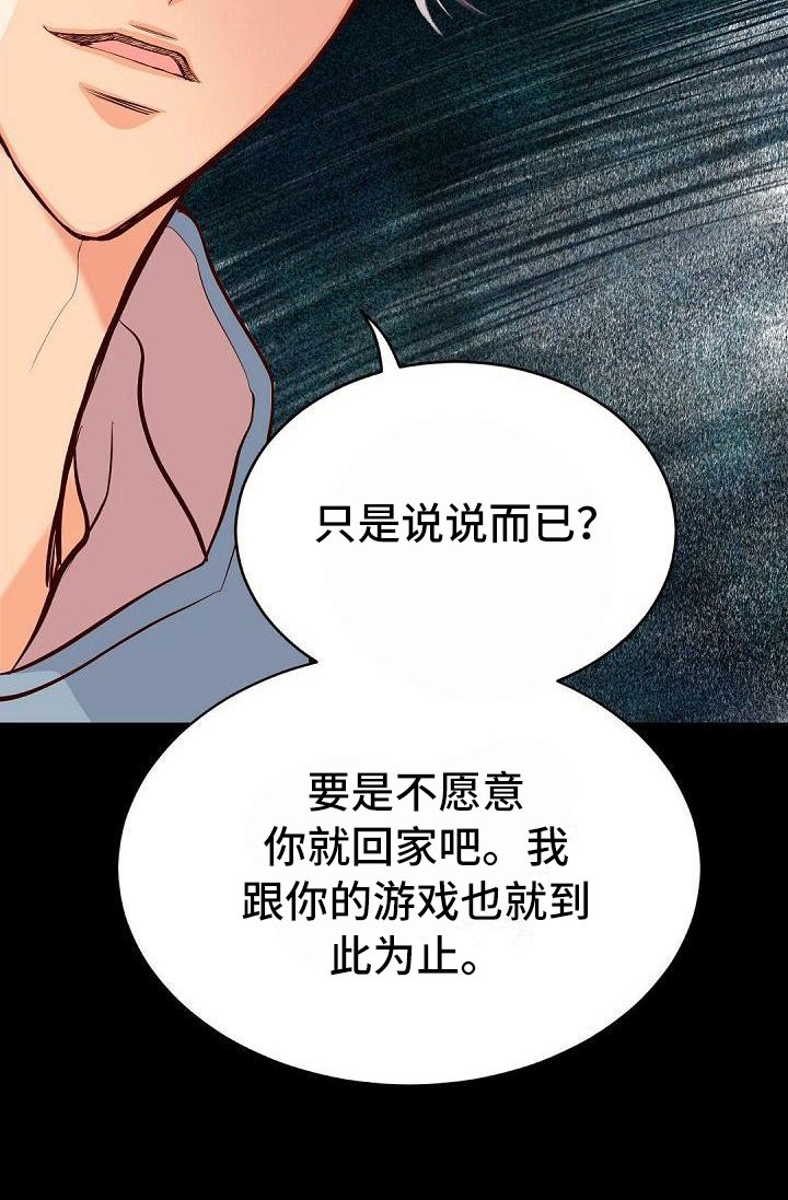 第55章：针对