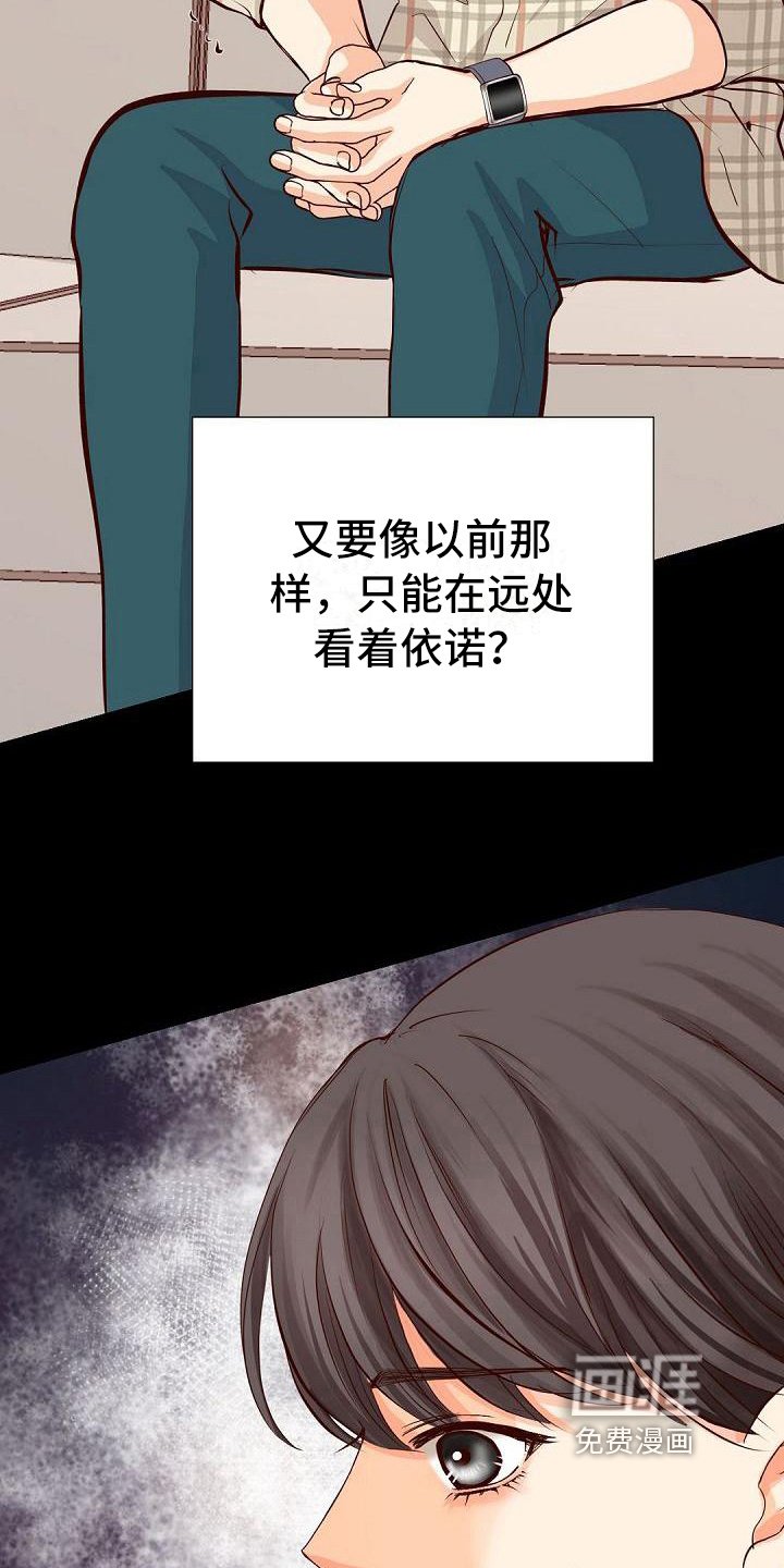 第56章：阻止