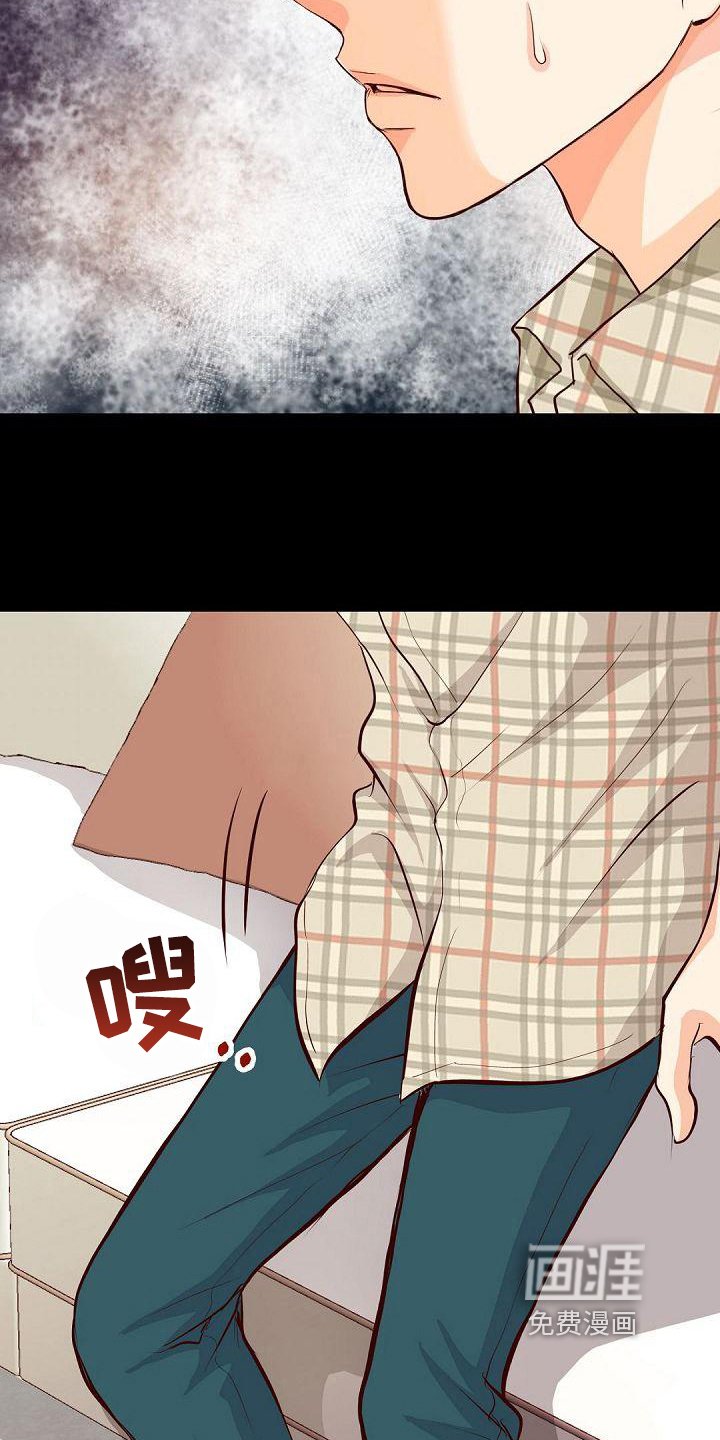 第56章：阻止
