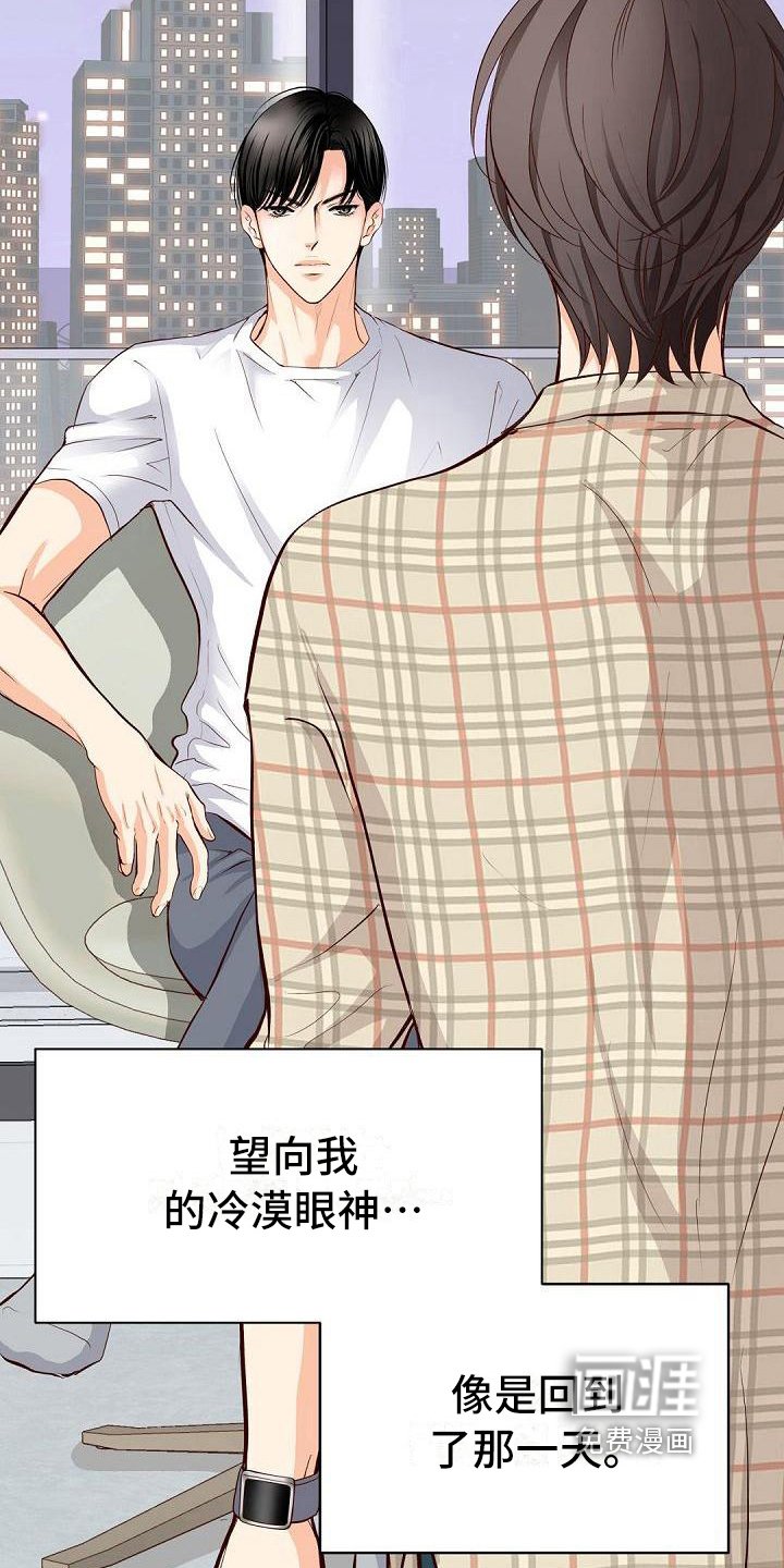 第56章：阻止