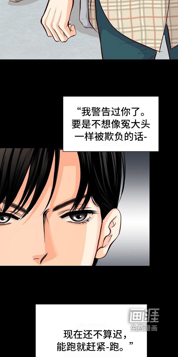 第56章：阻止